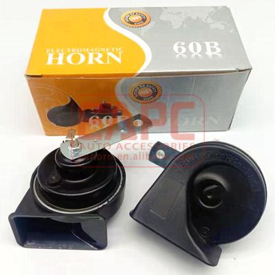 China ABS+Iron TZ-117 Hot Selling ABS+Iron 12v Car Snail Horn Waterproof Electric Super Loud Dual Horn (Aluminum) for sale