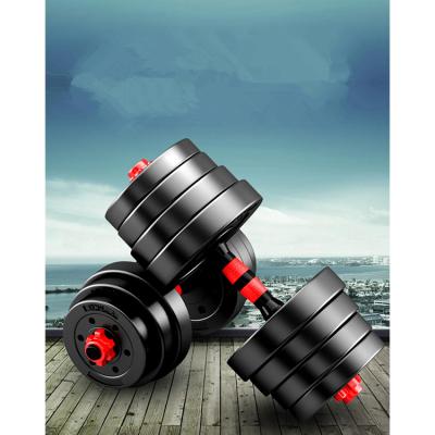 China Universal Gym 30Kg Wholesale High Quality Cheap Fitness Weight Lifting Adjustable Dumbbell Set for sale