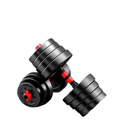 China 2021 Universal Hot Selling Fitness Vpc 10Kg Weights Cheap High Quality Adjustable Dumbbell Set for sale