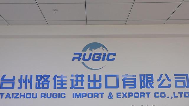 Verified China supplier - Taizhou Rugic Import&Export Co., Ltd.