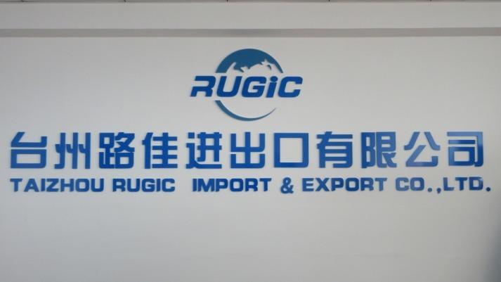 Verified China supplier - Taizhou Rugic Import&Export Co., Ltd.