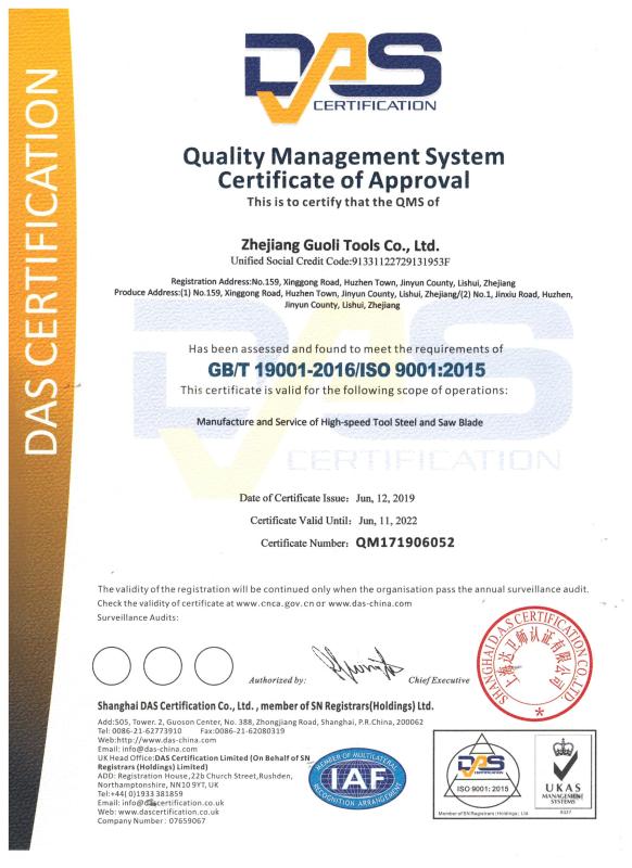 ISO9001 - Zhejiang Guoli Tools Co., Ltd.