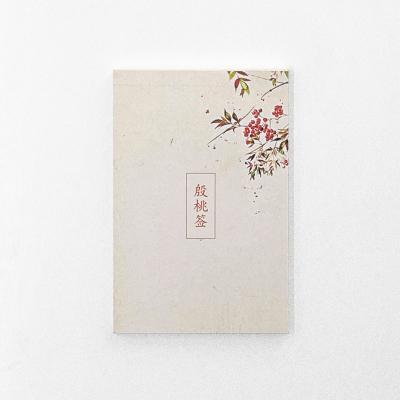 China Antique Notepad Printed Cherry Custom Notepad From Light Wholesale Manufacture for sale