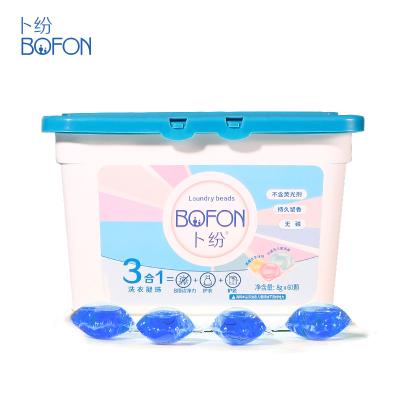 China OEM 3in1 Bathroom Clothes 15g/pcs 3in1 OEM Cloth Wash Tablet Clothing Gel Laundry Detergent Pods Laundry Pods Liquid Detergent for sale