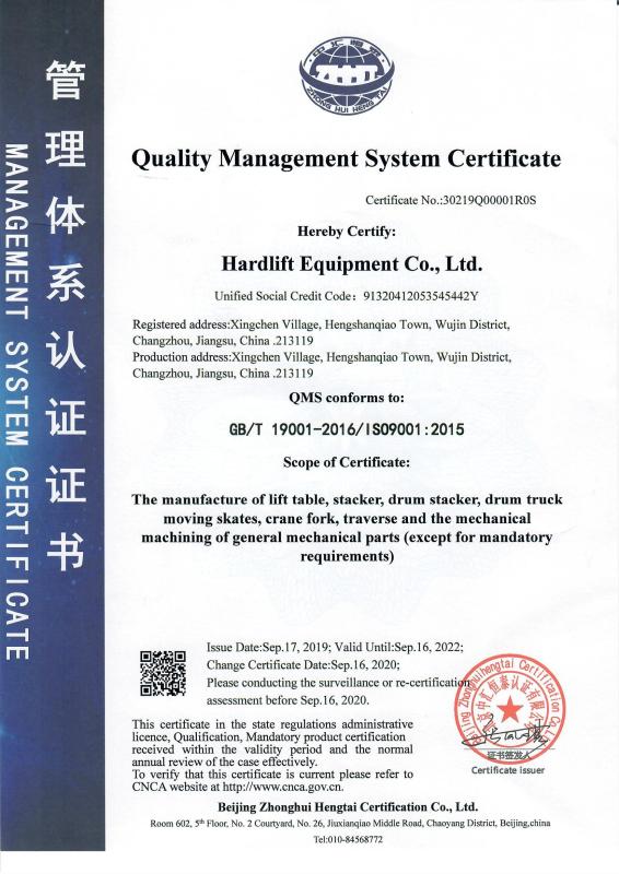 ISO9001 - Hardlift Equipment Co., Ltd.