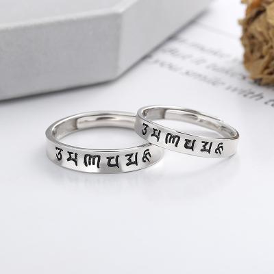 China Simple and Simple Couples Ring Antique Style Open Ring Genuine S925 Sterling Silver S925 Sterling Silver Retro Old Six Character Words for sale