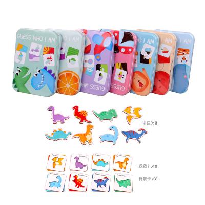 China Toy Guess Who I AM Tin Box Tin Box Matching Jigsaw Animal Jigsaw Puzzle Animal Cognitive Toys Early Education Children's Cognitive Toys for sale