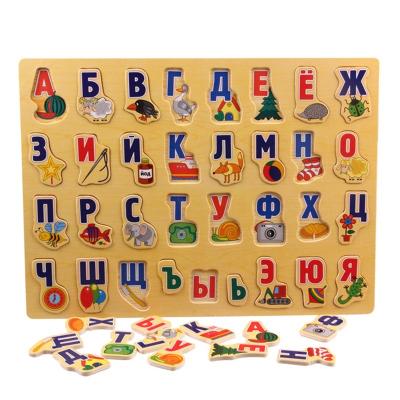 China Wholesale Fun Children's Alphabet Learning Wooden Puzzles Baby Russian Alphabet Recognition Board Kids Early Education Puzzles Toys for sale