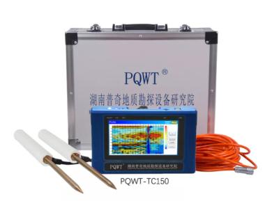 China Pqwt-TC150 Draagbare PQWT-Waterdetector ondergronds Multifunctionele 150M Te koop