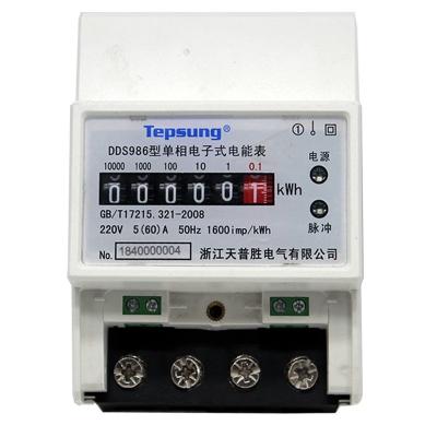 China Single Phase Din Smart Rail Electric Meter With Seals Best DDS for sale