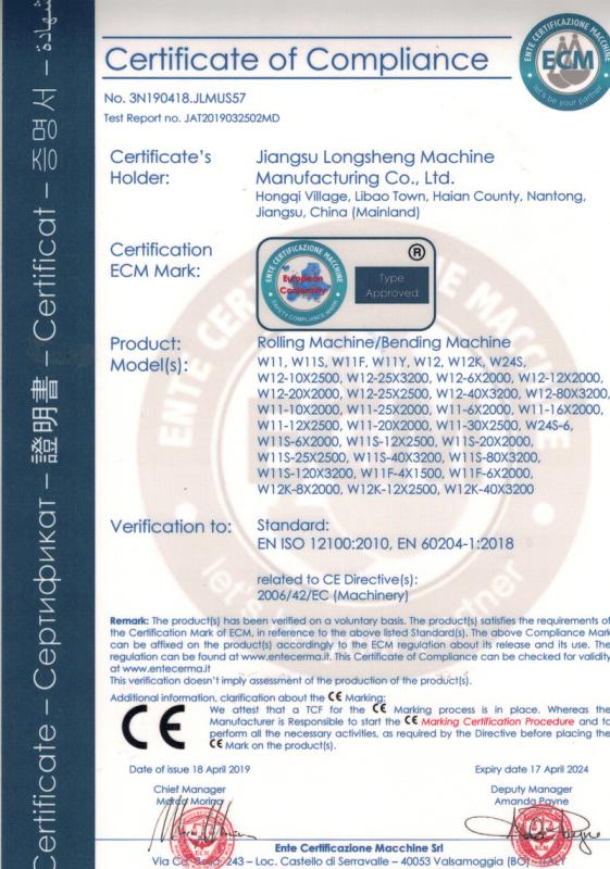 EN 15085 - Jiangsu Longsheng Machine Manufacturing Co., Ltd.