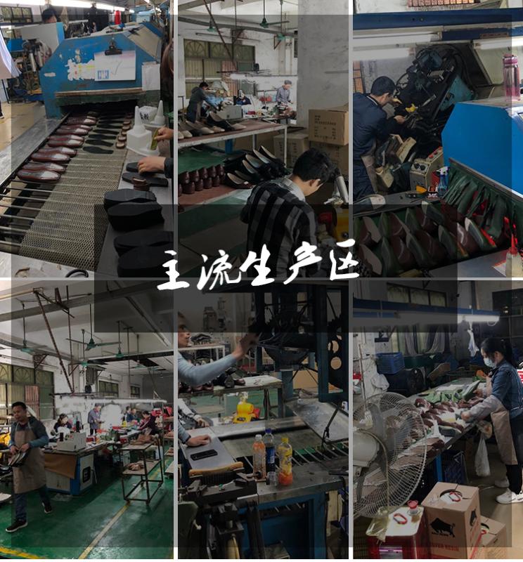 Verified China supplier - Huidong Daling Qichen Shoes Factory