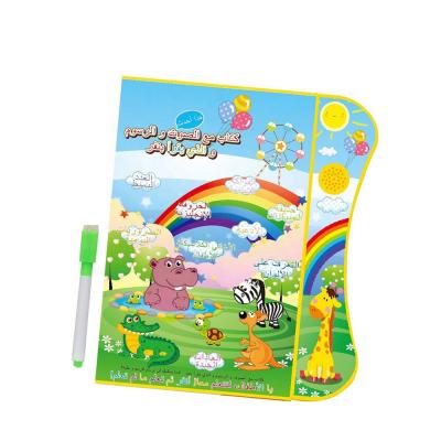 China Educational Toy Factory Selling Sound Quality Children Electronic Study Book Arabia And English eBook For Kids for sale