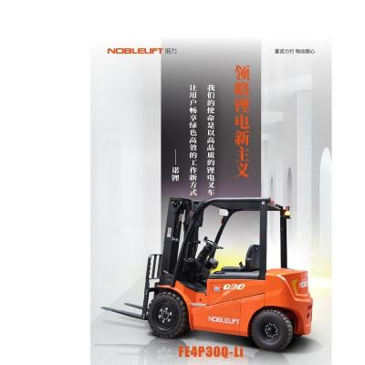 China Building Material Shops Factory New Easy To Operate Telescopic Forklift Electric Forklifts for sale