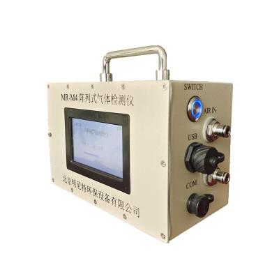 China Discount Price Battery Air Pollution Pm2.5 Ozone O3 Steel Plate Sputtered Gas Detector for sale