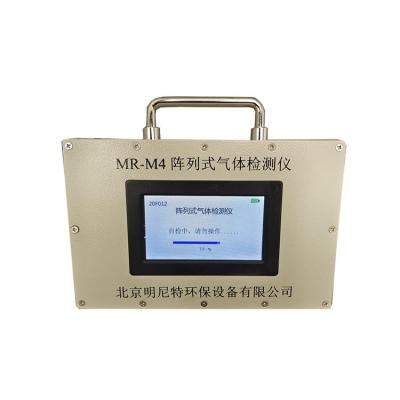 China Factory Wholesale Latest Technology Steel Plate Sprayed Portable Air Gas Detector for sale