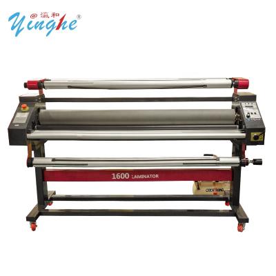 China Hot and cold laminating machine, full automatic laminator 1600mm for sale