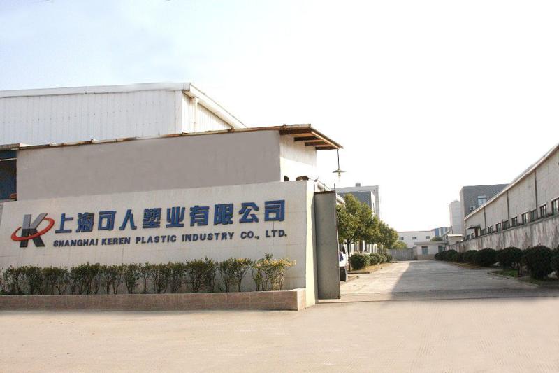 Fornitore cinese verificato - Shanghai Keren Plastic Industry Co., Ltd.