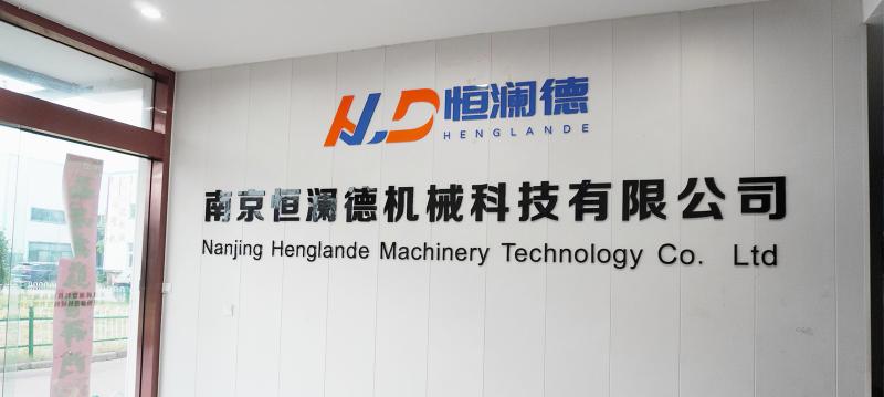 Проверенный китайский поставщик - Nanjing Henglande Machinery Technology Co., Ltd.