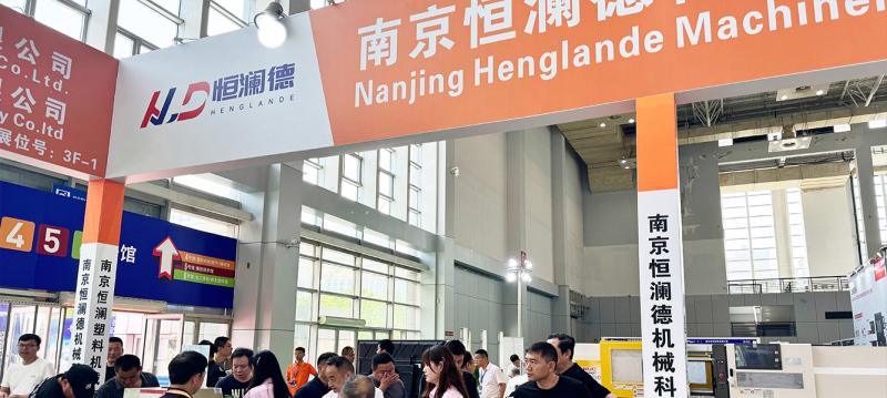 Проверенный китайский поставщик - Nanjing Henglande Machinery Technology Co., Ltd.