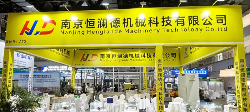 Verified China supplier - Nanjing Henglande Machinery Technology Co., Ltd.