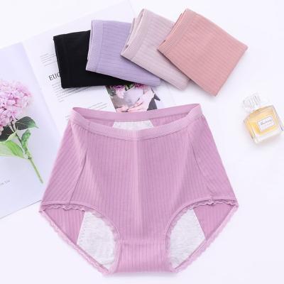 China Custom Breathable Period Underwear 3 Layers Period Panties Invisible Menstrual Panties Menstrual Underwear Breathable Panties for sale