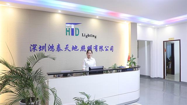 Verified China supplier - Shenzhen Hongtai World Lighting Co., Ltd.