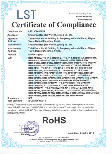 RoHS - Shenzhen Hongtai World Lighting Co., Ltd.