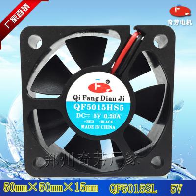 China Case 5015 5v 12v 24v,computer cooling cooler fan for playstation 4 ps4,12 volt dc fans,12v cross flow fan for sale