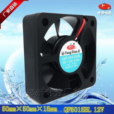 China Waterproof Refrigeration Equipment Elevator Ventilation Fan 12v Electric Powered Exhaust Fan 50x50x15 5015 50mm for sale