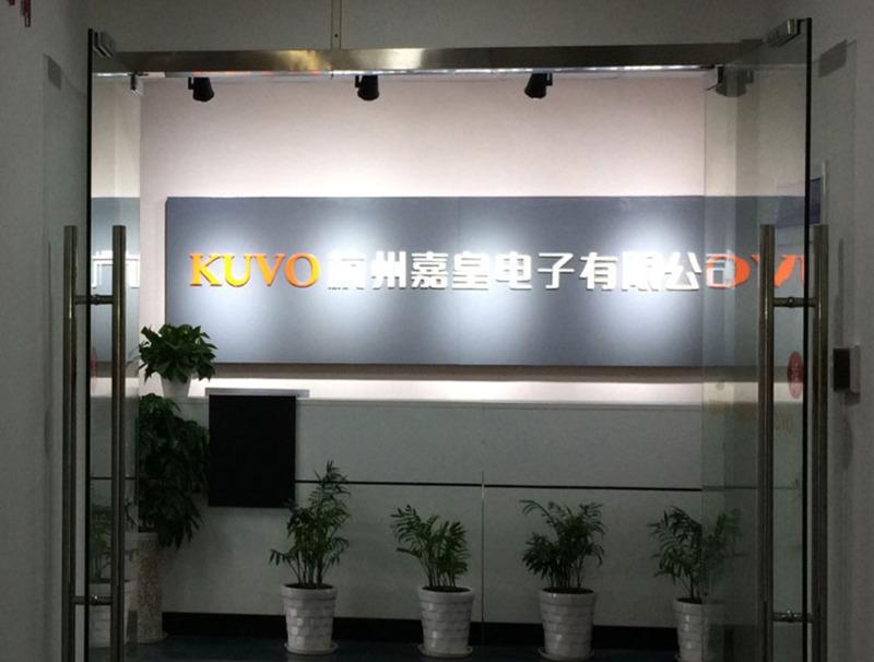 Verified China supplier - Hangzhou Kuvo Electronics Co., Ltd.