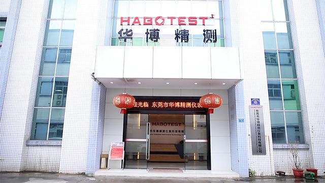 Verified China supplier - Dongguan Habotest Instrument Technology Co., Ltd.