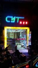 Verified China supplier - Foshan Chuangyate Lighting Electrical Appliance Factory