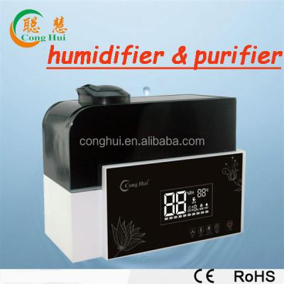 China ABS T-331 Commercial Humidifier for sale