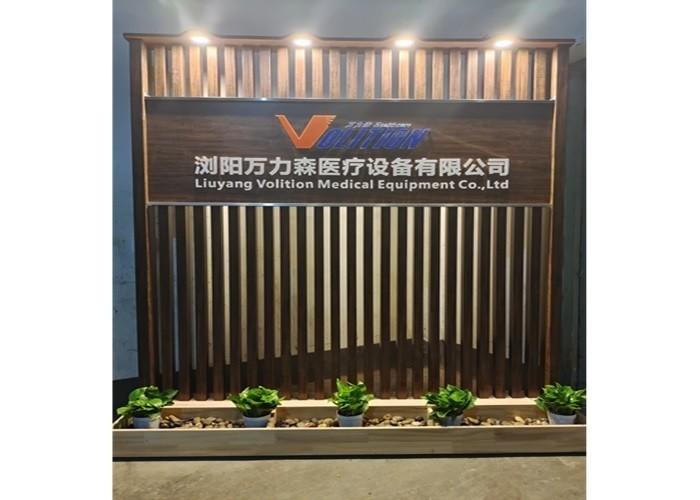 Proveedor verificado de China - Liuyang Volition Medical Equipment Co., Ltd.