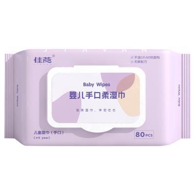 China SKIN CARE 80 PCS Wholesale Baby Wet Neutral Wet Wipes Baby Wipes PH Free Truck for sale