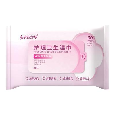 China High Quality Feminine Intimate Wet Cloths Hygiene Cleaning Cloths For Private Parts Care for sale