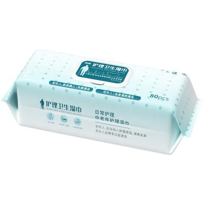 China 2023 patient care elder and newcomer nursing sanitary wet wipes cleaning wet wipes for patient and elder for sale