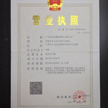 Verified China supplier - Guangzhou Tpk Diesel Parts Co., Ltd.