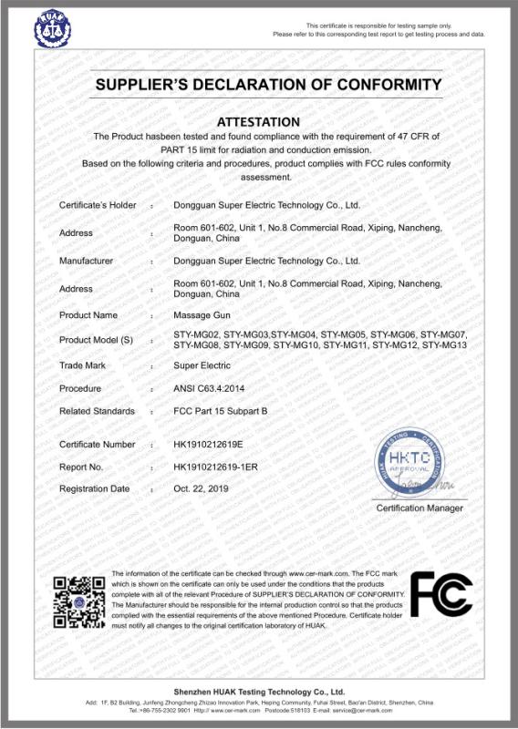 FCC - Hangzhou Puqiao Network Technology Co., Ltd.