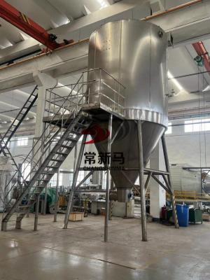 China 100kg/H LPG Spray Dryer Machine Food Additives Lab Scale Spray Dryer for sale