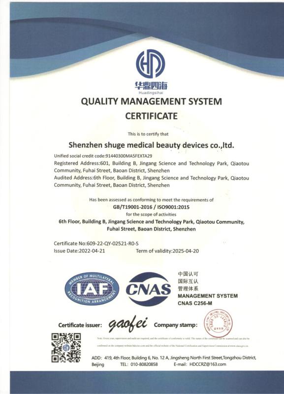 ISO9001 - Shenzhzhen Shuge Medical Beauty Devices Co., Ltd.