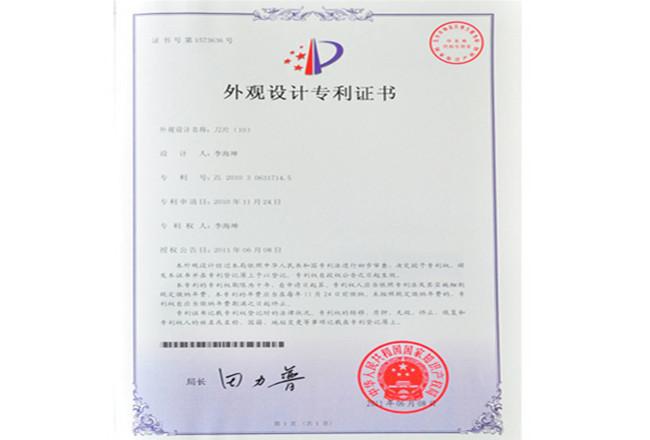 Patents for Appearance - Zhuzhou Kelite Advanced Materials Co., Ltd.