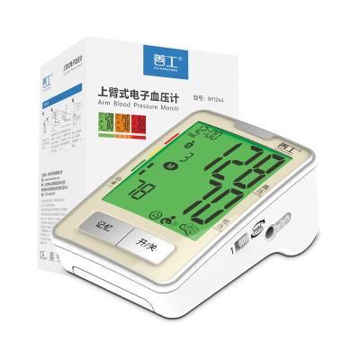 China SHANGONG Plastic Blood Pressure Monitor 120 Groups Low Memories Three-color Backlight MAC Fast Measurement Function Twice for sale