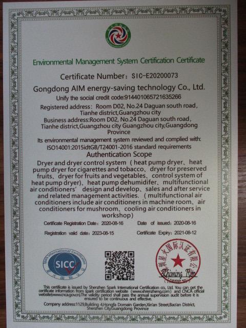 ISO14001 - Guangdong AIM Energy Saving Technology Co., Ltd.