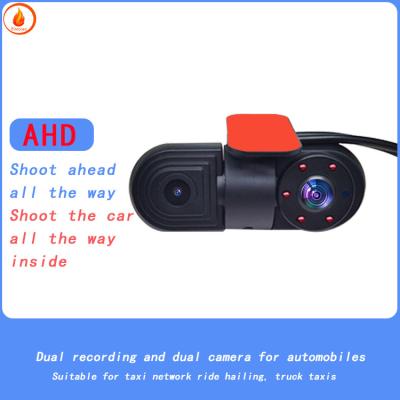 China High Definition Interior AHD Vehicle Camera Metal Car Dual Camera Simulation 1080P for sale