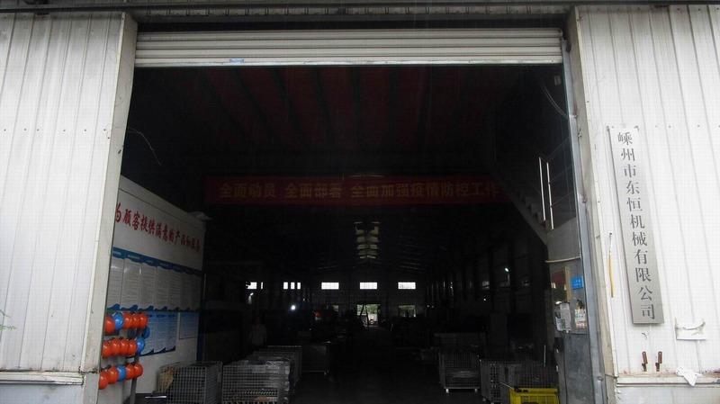 Verified China supplier - Shengzhou Dongheng Mechanics Co., Ltd.