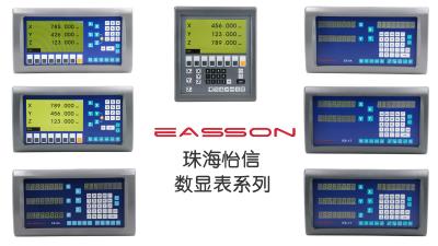 China Easson GS10 50 to 1000mm Wide Range High Durability Glass Scale For Mill Lathe Grinder Machine tool for sale