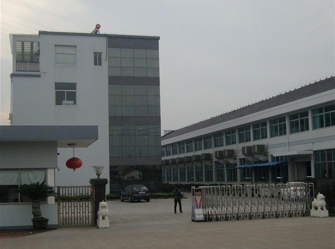 Verified China supplier - Shaoxing Shangyu Bast Knitting Co., Ltd.