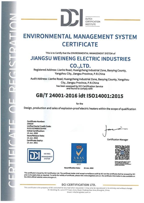 ISO14001 - Jiangsu Weineng Electric Co., Ltd.